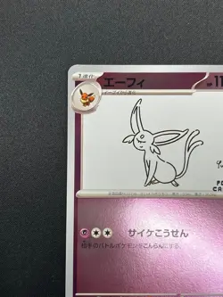 [NM] Espeon Yu Nagaba Pokemon Card Japanese 066/SV-P Eevee’s Special Promo 3M18 - Image 4