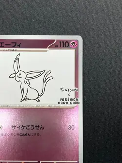 [NM] Espeon Yu Nagaba Pokemon Card Japanese 066/SV-P Eevee’s Special Promo 3M18 - Image 5