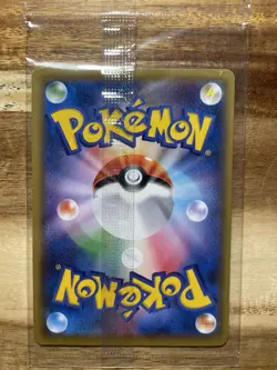 Pikachu 227/S-P & Cramorant 226/S-P Stamp Box Promo Sealed Pokemon Card Japanese - Image 2