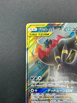[NM] Umbreon & Darkrai GX Pokemon Card Japanese 010/031 Holo TAG TEAM 3M10 - Image 4