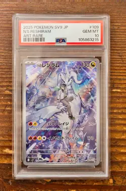 PSA 10 N's Reshiram AR 109/100 sv9 Battle Partners Japanese Pokemon Card 2025 - Image 1
