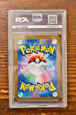 PSA 10 N's Reshiram AR 109/100 sv9 Battle Partners Japanese Pokemon Card 2025 - Image 2