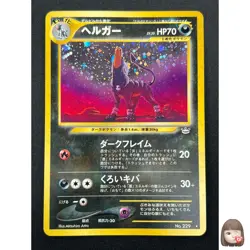 [NM] Houndoom Pokemon Card Japanese No.229 Neo Revelation Vintage Holo 3M2 - Image 1