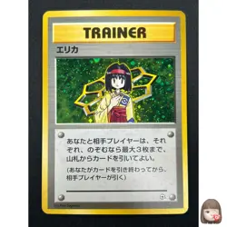 [NM] Erika Pokemon Card Japanese 1998 Gym Heroes Trainer Vintage Holo 3M5 - Image 1