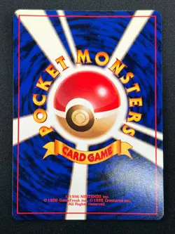 [NM] Erika Pokemon Card Japanese 1998 Gym Heroes Trainer Vintage Holo 3M5 - Image 3