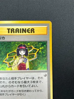 [NM] Erika Pokemon Card Japanese 1998 Gym Heroes Trainer Vintage Holo 3M5 - Image 5