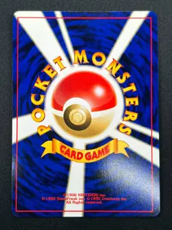 [NM] Forretress Pokemon Card Japanese No.205 Neo Discovery Vintage Holo 3M4 - Image 3