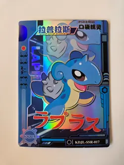 Pokemon Lapras KDJL-SSR-017 - Chinese Claw Machine Cards Elf - Image 1