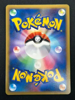 [NM] Tyranitar Pokemon card Japanese DPBP#298 Holo Secret Lakes DP2 2007 3M19 - Image 3