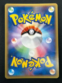 [NM] Houndoom Pokemon Card Japanese 018/106 Golden Sky Silvery Ocean Holo 3M17 - Image 3