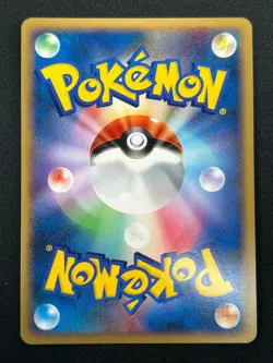 [NM] Giratina Pokemon Card Japanese DPBP#526 DP5 Cry from the Mysterious 3M20 - Image 3