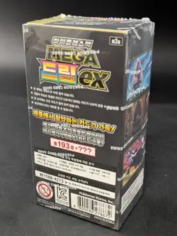 Lot of (2) Pokemon TCG Korean Mega Dream EX M2a Booster Boxes SEALED - Image 3