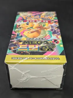 Lot of (2) Pokemon TCG Korean Mega Dream EX M2a Booster Boxes SEALED - Image 4
