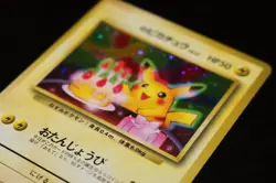 Pikachu Birthday 025 2nd Anniv Japanese Promo 1998 Pokemon Card holo White Star - Image 1