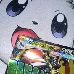 Pokemon Mega Lucario ex MA Error Card 228/193 M2a Mega Dream Japanese - Image 3