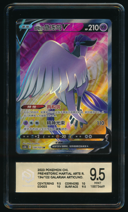 GALARIAN ARTICUNO V PCG 9.5 134/122 CS3b SR Simplified Chinese Pokemon Graded - Image 1
