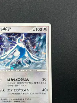 [NM] Lugia Pokemon Card Japanese 10th Anniversary Movie PROMO 2007 3M11 - Image 5