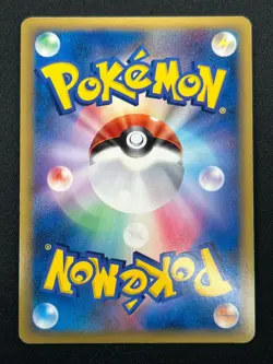 [NM] Milotic Delta Pokemon Card Japanese 013/068 Dragon Frontier 3M13 - Image 3