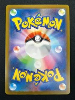 [NM] Pikachu Pokemon Card Japanese 120/SV-P PROMO Gym Event Scarlet Violet 3M15 - Image 3