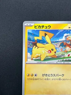 [NM] Pikachu Pokemon Card Japanese 120/SV-P PROMO Gym Event Scarlet Violet 3M15 - Image 4