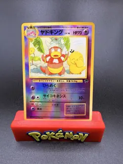 [NM] Slowking Pokemon Card Japanese Southern Islands Reverse Holo Vintage MS19 - Image 1