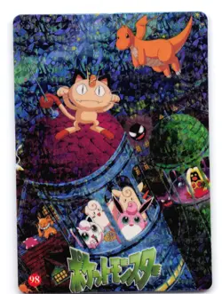 Pocket Monsters Vending Prism Sticker 98 - Image 1