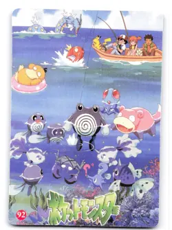Pocket Monsters Vending Prism Sticker 98 - Image 2