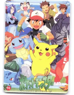 Pocket Monsters Vending Prism Sticker 99 - Image 2