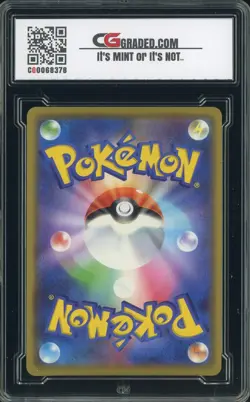 2019 Pokemon Japanese Tag Team GX All-Stars #055 Mew Holo CG 10 - Image 2