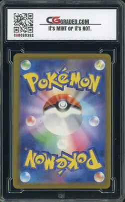 2024 Pokemon Japanese Super Electric Breaker Double Rare #033 Pikachu ex CG 10 - Image 2