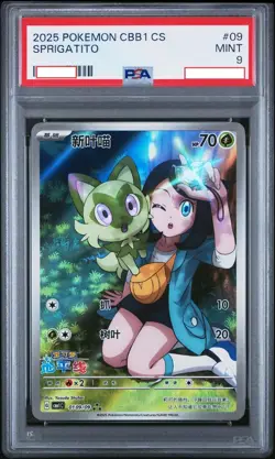 2025 POKEMON SIMPLIFIED CHINESE CBB1 C-GEM PACK VOL 1 #09 SPRIGATITO PSA 9 - Image 1