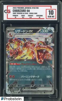 2023 Pokemon Japanese Shiny Treasure ex Double Rare #115 Charizard ex CG 10 - Image 1