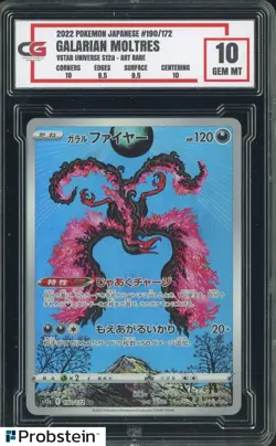 2022 Pokemon Japanese Vstar Universe Art Rare #190 Galarian Moltres CG 10 - Image 1