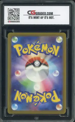 2022 Pokemon Japanese Vstar Universe Art Rare #190 Galarian Moltres CG 10 - Image 2
