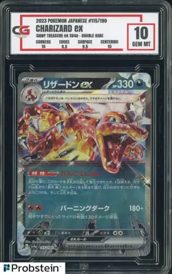 2023 Pokemon Japanese Shiny Treasure ex Double Rare #115 Charizard ex CG 10 - Image 1