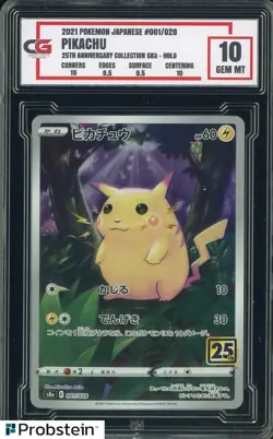 2021 Pokemon Japanese 25th Anniversary Collection #001 Pikachu Holo CG 10 - Image 1