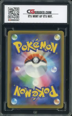 2021 Pokemon Japanese 25th Anniversary Collection #001 Pikachu Holo CG 10 - Image 2