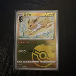 NM Jolteon 0303/14 Gem Horizons Pack Volume 2 Poke Ball Holo Near Mint 2025 - Image 1