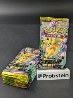 Lot of (10) Pokemon TCG Korean Mega Dream ex M2a Booster Packs SEALED - Image 1