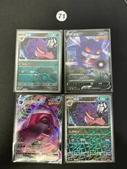 4pcs Pokemon Simplified chinese Starter Set 71# - Image 1