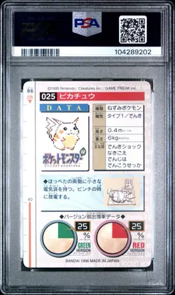 1996 POKEMON JAPANESE BANDAI CARDDASS VENDING #25 PIKACHU CARDDASS VENDING PSA 8 - Image 2