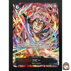 [NM] Koby ONE PIECE Card Game Japanese EB04-044 SR EGGHEAD CRISIS 3M26 - Image 1