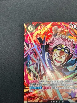 [NM] Koby ONE PIECE Card Game Japanese EB04-044 SR EGGHEAD CRISIS 3M26 - Image 4