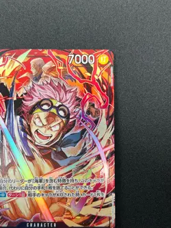 [NM] Koby ONE PIECE Card Game Japanese EB04-044 SR EGGHEAD CRISIS 3M26 - Image 5