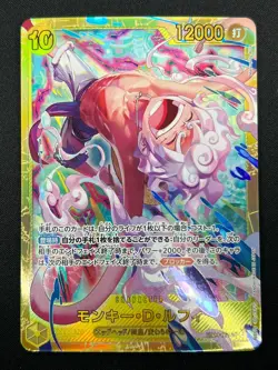 [NM] Monkey D. Luffy ONE PIECE Card Japanese EB04-061 SEC EGGHEAD CRISIS 3M28 - Image 2