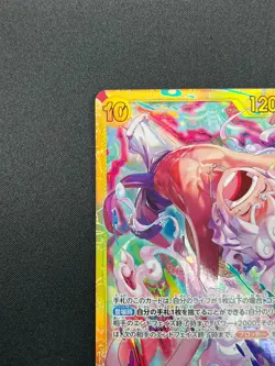 [NM] Monkey D. Luffy ONE PIECE Card Japanese EB04-061 SEC EGGHEAD CRISIS 3M28 - Image 4