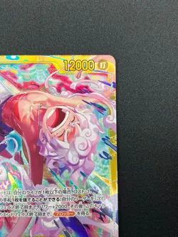 [NM] Monkey D. Luffy ONE PIECE Card Japanese EB04-061 SEC EGGHEAD CRISIS 3M28 - Image 5