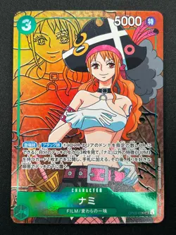 [NM] Nami ONE PIECE Card Game Japanese OP02-036 Alt Ar Paramount War 3M30 - Image 2