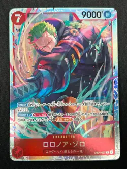 [NM] Roronoa Zoro ONE PIECE Card Game Japanese EB04-007 SR EGGHEAD CRISIS 3M27 - Image 2