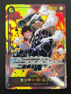 [NM] Monkey D. Luffy ONE PIECE Card Game Japanese OP10-118 SEC Royal Blood 3M23 - Image 2